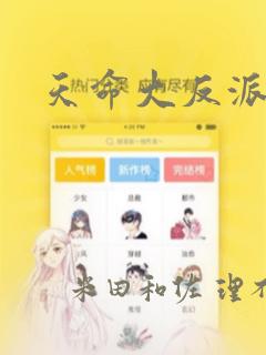 斗罗抢唐三气运就变强的小说