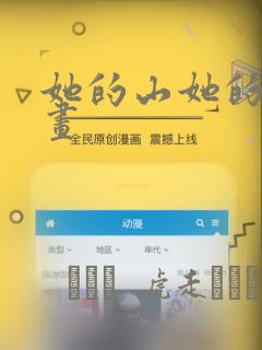 失业魔王漫画下拉式免费阅读免费阅读