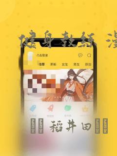 离婚后前妻悔不当初短剧全集