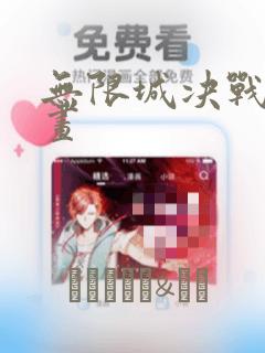 合欢香(师徒1v1)灵o笔趣阁