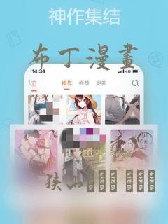 我为邪帝漫画免费全集免费下拉式