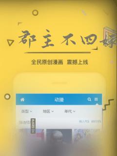郡主不四嫁