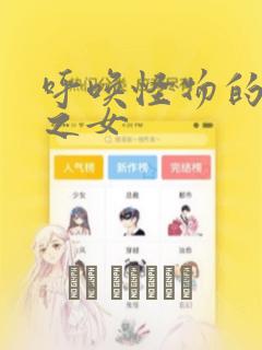博人传漫画下拉式免费link