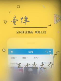 童伴