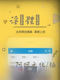 淫霊体験