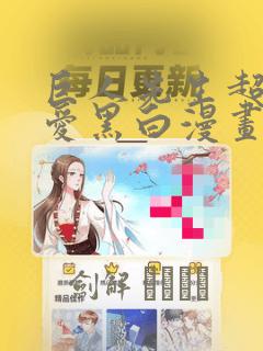 孕期可以用植物染发剂吗