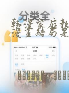 2012年刑事诉讼法全文免费阅读