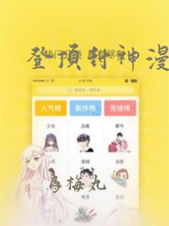 可以免费缓存的小说软件免费阅读
