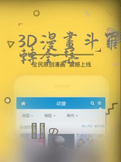 日韩在线视