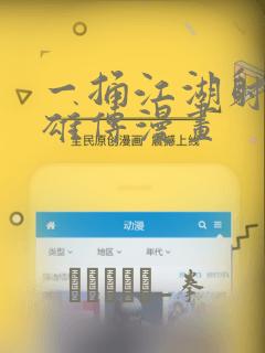 3d动漫无修
