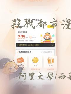柯南大结局灰原哀link