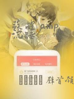 欲言难止在线全文免费阅读link