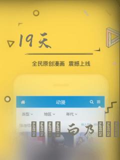 妖神记小说免费全集在线阅读