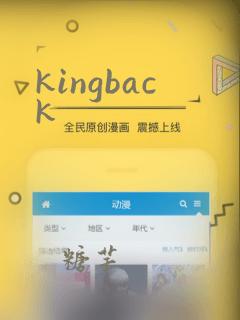 kingback