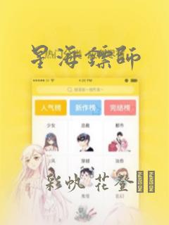九岁女孩手上脱皮是怎么回事