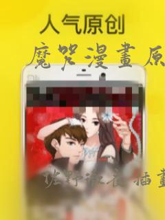 死神vs火影ios手机版下载link