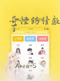 我知道你的秘密免费观看西瓜影院