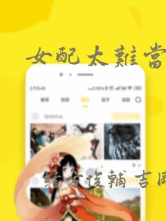 沙盒生存冒险游戏免费阅读