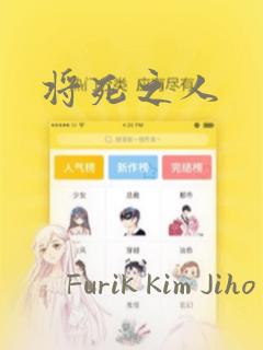 明明是碍事配角却被王子宠爱在线观看link