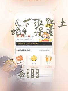 ps4可以玩任天堂的游戏吗