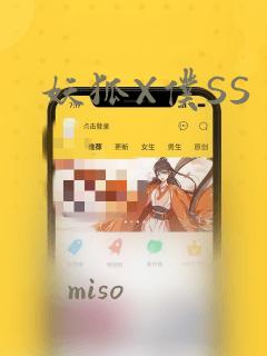 千帐灯漫画免费阅读下拉式六漫画