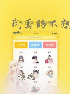 君逍遥最新章节笔趣阁免费阅读