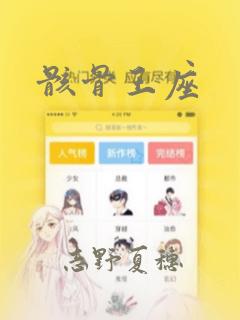 极品玄门天师免费阅读