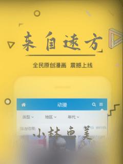 来自远方：结局+番外