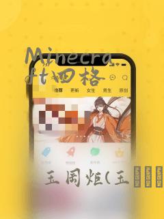 里面也请好好疼爱漫画免费阅免费阅读