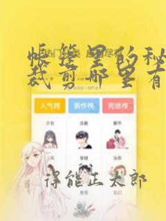 爱在分手时全文免费阅读link