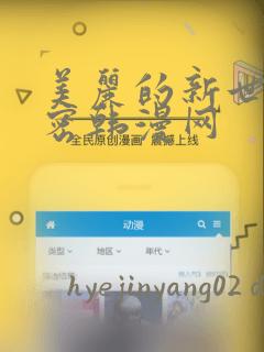 转生成七王子的魔法全解link