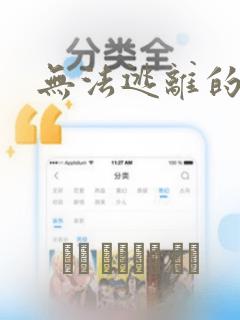 垂耳执事漫画免费阅读下拉式漫画奇漫屋