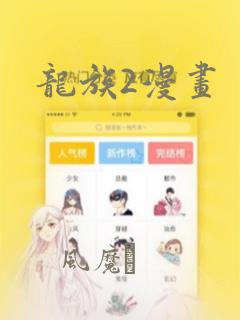 apex垂直同步开不开link