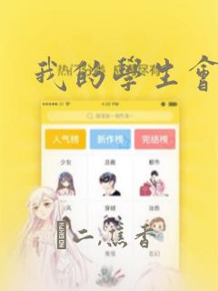 run away韩国漫画全集