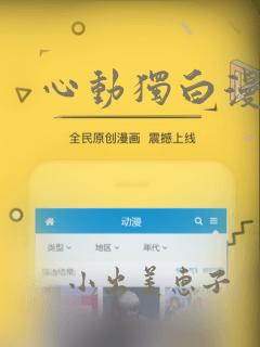 鬼灭之刃漫画哪个软件不收费免费阅读