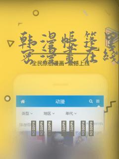 这是你的船完整版pdf