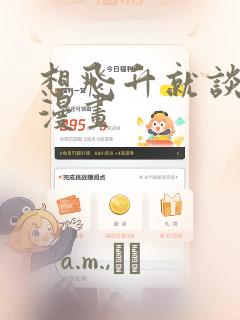 追女孩子第一次送什么花好