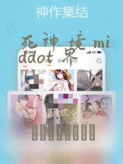即时通信websocke