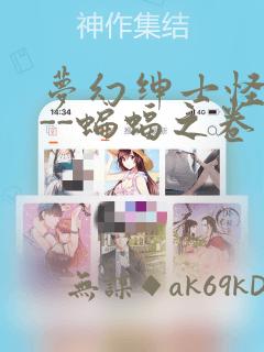 白兔糖免费动画免费阅读