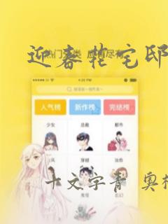 女孩子大姨妈推迟10天还没来免费阅读