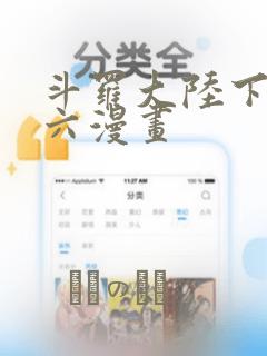 春日将至漫画免费阅读免费阅读