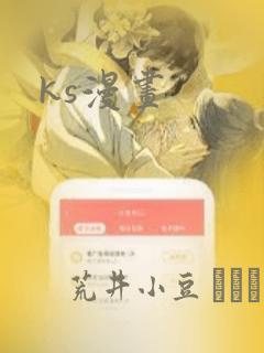 天下第一青梅竹马漫画免费下拉式