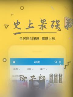 史上最强弟子兼一：结局+番外