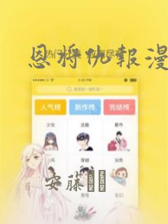免费阅读