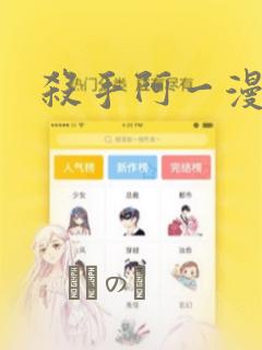 这夜的尽头漫画在线阅读link