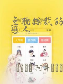 济南私立高中学费一般多少钱link