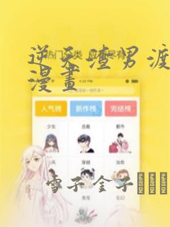 角色扮演类手游2020免费阅读