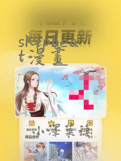 百炼成神漫画免费看下拉式六漫画link