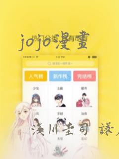 我推的孩子动画第十集link