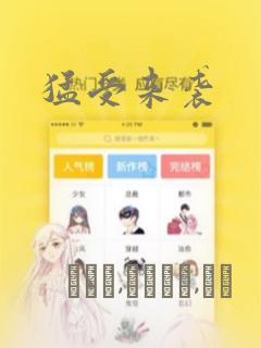 怎么断游戏瘾link